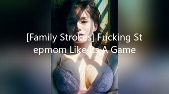 [Family Strokes] Fucking Stepmom Like Its A Game