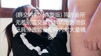 SWAG 兔女郎人妻传粉丝实录 一刀未剪唷 挑逗粉丝 露比