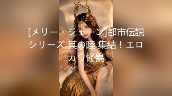 漂亮美女吃鸡啪啪 流水了老公快点操我 小骚逼好痒 啊啊不行了求你了 身材苗条穿上高跟情趣黑丝内衣被猛怼 骚叫不停