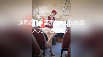 迷彩绿T小哥番外  二次被双人无套迷倒轮奸