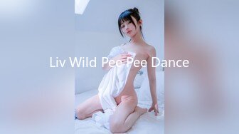 Liv Wild Pee Pee Dance