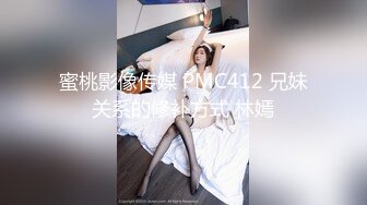 厕拍公司温柔女同事上厕所,想不到竟然刮了B毛,还刮的这么干无水印原版