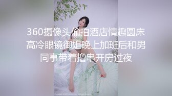 成都SPA男技师，只摸就是不扣，爽得美少妇乳头翘起，呻吟一浪高过一浪！