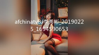 afchinatvBJ李秀彬_20190225_1694590653