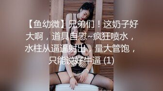 帝豪夜店捡到宿醉高颜值D乳混血制服美女 带到宾馆啪啪扛腿操 爆乳翘挺 青春肉体操起来特别带劲 高清720P版