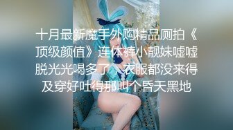 高颜值窈窕身材美少女网吧激战▌泽美 ▌高跟黑丝JK修长美腿 键盘电竞椅全是动物交配的气味