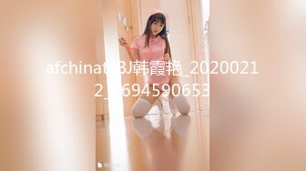 afchinatvBJ韩霞艳_20200212_1694590653