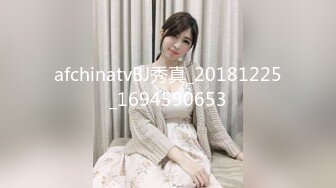 afchinatvBJ秀真_20181225_1694590653