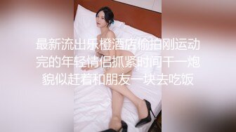 年轻人玩的就是嗨，淫乱群P露脸高颜值小渣女的性福生活，两个小哥大比拼看谁草的猛，各种蹂躏爆草骚逼干出血