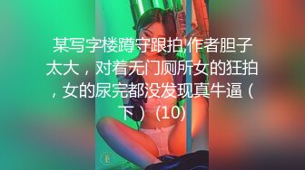 某写字楼蹲守跟拍,作者胆子太大，对着无门厕所女的狂拍，女的尿完都没发现真牛逼（下） (10)