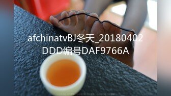 afchinatvBJ冬天_20180402DDD编号DAF9766A