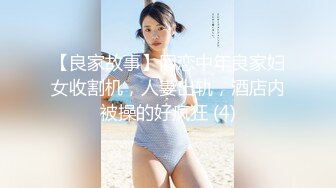 蜜桃妹妹，清纯美少女，刚喝完酒操逼，无毛小穴，拉着手后入撞击美臀，不够爽用假屌插，妹妹很耐操