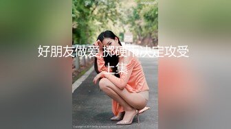 玩游戏认识的漂亮美女白领,约出来一起吃饭看电影后忽悠到酒店干她,美女激烈反抗,扒掉裤子插进去后瞬间被征服!