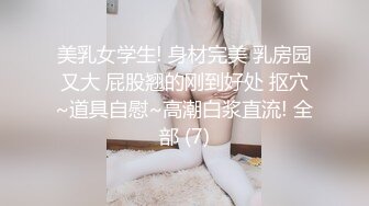 最新流出FC2-PPV无修正系列人气爆棚极品双马尾超可爱清纯邻家嫩妹娇小可人内射中出