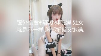 【巨乳肥臀白虎穴】推特巨乳温柔妹妹『九儿』七月最新爆乳私拍 超大长黑屌骑乘顶操『一步到胃』