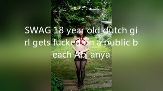 SWAG 18 year old dutch girl gets fucked on a public beach Ab_anya