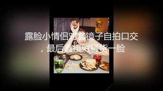 平常斯文的小哥,没想到床上这么骚,还被无套内射 下集