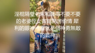 淫棍隔壁老宋和騷得不要不要的老婆侄女賓館開房偷情 犀利的眼神一看就是個神勇無敵的戰神