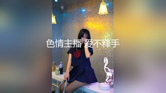 服了每次看她都忍不住打飞机【清野】当今最热门的热舞金曲，美炸了，强烈推荐！ (1)