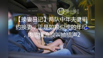 伪娘 毒龙钻一款次次都能把我插到喷尿的小玩具 真的好用 果不其然这一次又被玩喷了