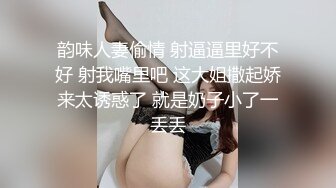 韵味人妻偷情 射逼逼里好不好 射我嘴里吧 这大姐撒起娇来太诱惑了 就是奶子小了一丢丢