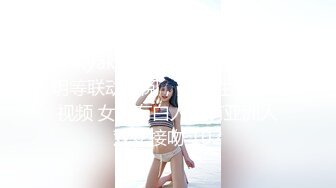 【OnlyFans】2023年亚籍女优 Ayakofuji 大奶风骚熟女刘玥等联动订阅，拍摄性爱订阅视频 女伴有白人也有亚洲人双女接吻 102