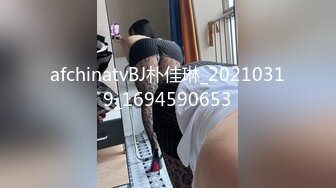 afchinatvBJ朴佳琳_20210319_1694590653