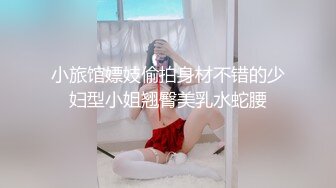 小旅馆嫖妓偷拍身材不错的少妇型小姐翘臀美乳水蛇腰