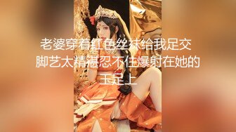 老婆穿着红色丝袜给我足交 脚艺太精湛忍不住爆射在她的玉足上