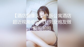 【海绵宝宝小海绵】绝美颜值九头身丝袜高跟美腿名媛网黄主人的玩具 OF大尺度性爱私拍 第三弹 (2)