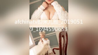 afchinatvBJ米儿雅_20190519_1694590653