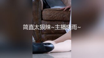 极品两个熟女少妇双飞大战瘦瘦哥哥，已撸鸡巴很翘，浴池洗澡多人的淫乱