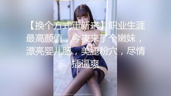 【探沐足】按摩店勾搭，小少妇也是很懂，钱到位就主动贡献逼逼一用，水多毛黑真骚