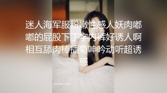 南京会所探花眼镜妹沙发上操，撩起裙子掰穴近距离特写，美臀上位骑乘套弄猛操，后入撞击第一视角拍摄