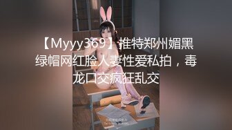 甜美游戏陪玩 被富二代忽悠上了床32分钟原版