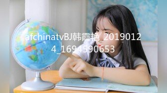 afchinatvBJ韩霞艳_20190124_1694590653