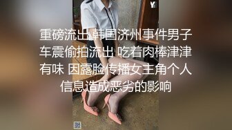 胆大小伙躲在女厕蹲守，对着美女大屁股狂拍，脱裤子时候差点看见你