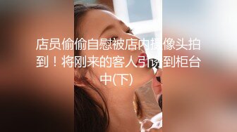 美容院偷拍白富美做激光永久脱逼毛