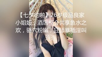 露脸龙翻后入高颜值超级女神