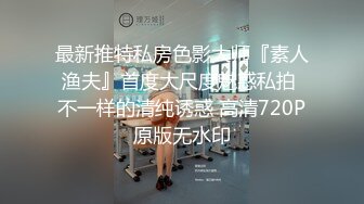 【最新酒店偷拍极速首发】乐橙猛男哥网约个又大又挺奶子的漂亮妹纸 翻来覆去操不够 (1)