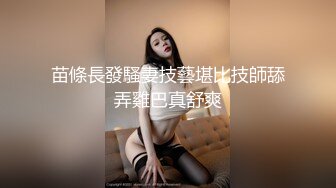 苗條長發騷妻技藝堪比技師舔弄雞巴真舒爽