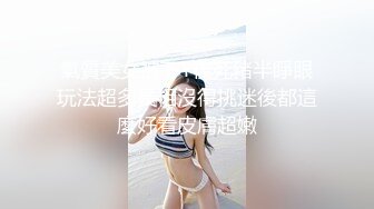 水疗馆62号女技师偷拍客户服务，包臀裙水磨床上乳推，转战到床上舔菊花，全套老哥抬起双腿猛操