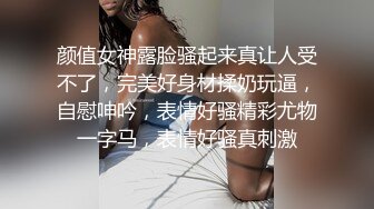 情侣原创自拍女上刚插进去就开始叫，叫的我受不了！