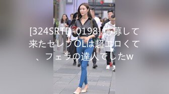 神待ち家出少女 媚薬漬け中出しキメセク監禁 跡美しゅり