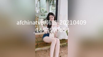 afchinatvBJ韩璐_20210409_1694590653