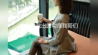 女友趁我出国勾搭我哥们