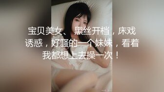 360监控偷拍 黑丝美少妇和相好酒店偷情 先玩69再啪啪“你的脸贴我屁股上老痒了”