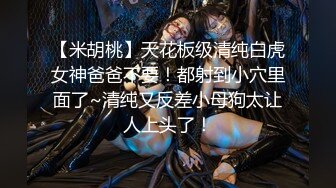 《乐橙云破解》眼镜哥和白嫩的小女友各种姿势啪啪从床上干到床下