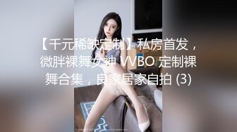 【双飞女神稀有重磅】超人气女神『潼潼+乐乐』最新大尺度无内露穴露点 乐乐无内露美乳 潼潼无内肉丝鲍鱼 清晰可见 乐乐