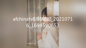 afchinatvBJ韩嘟妮_20210716_1694590653